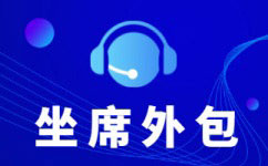 北京电话营销服务
